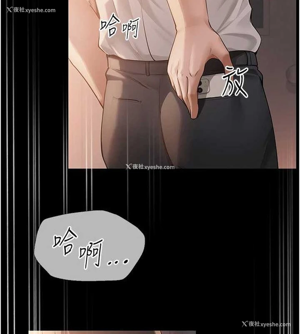 13P - 网红女老师