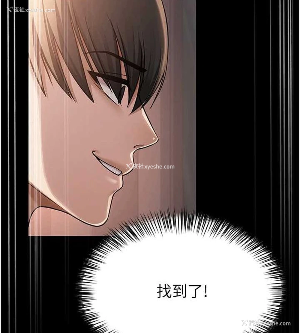 14P - 网红女老师