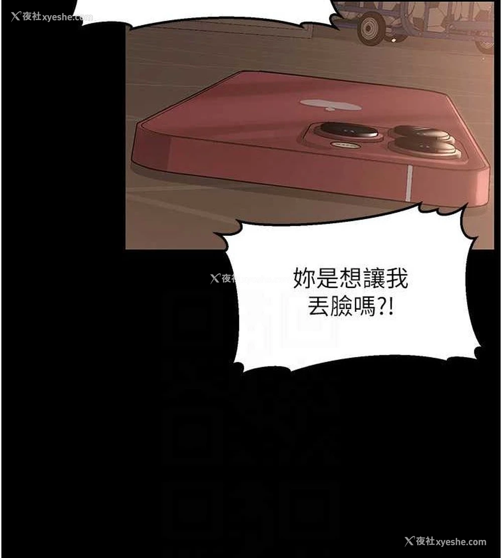 17P - 网红女老师