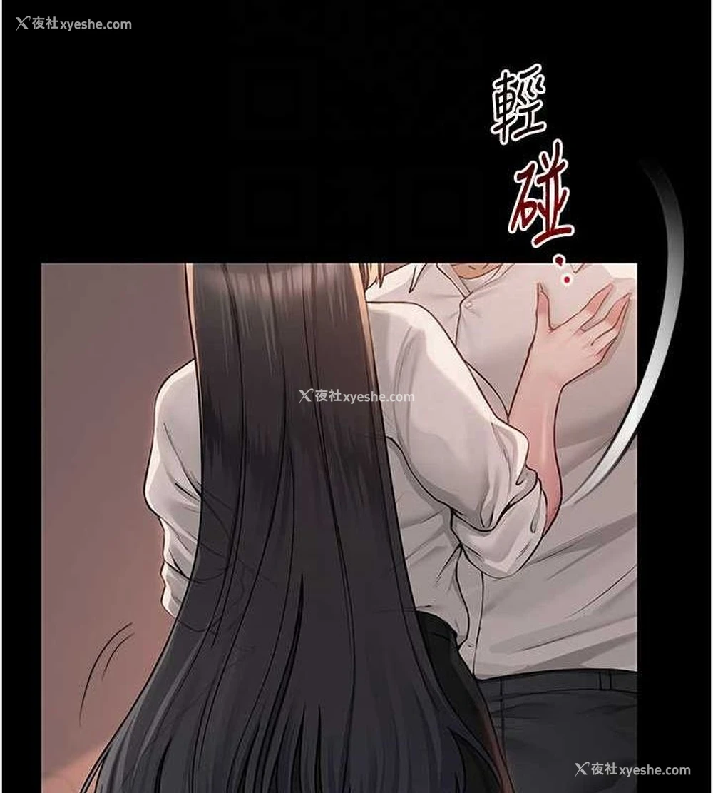 18P - 网红女老师