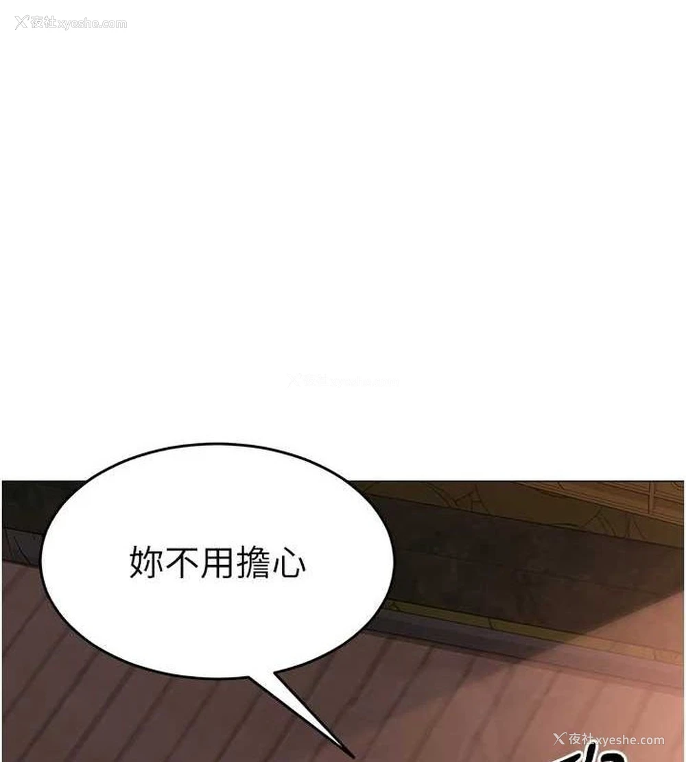 1P - 网红女老师