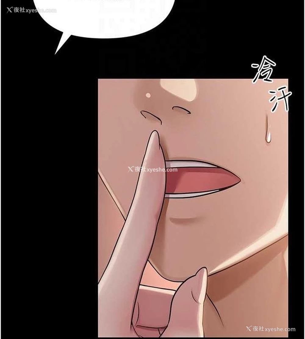 20P - 网红女老师