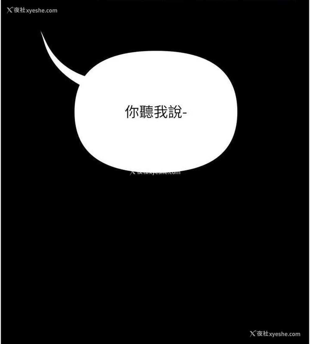 21P - 网红女老师