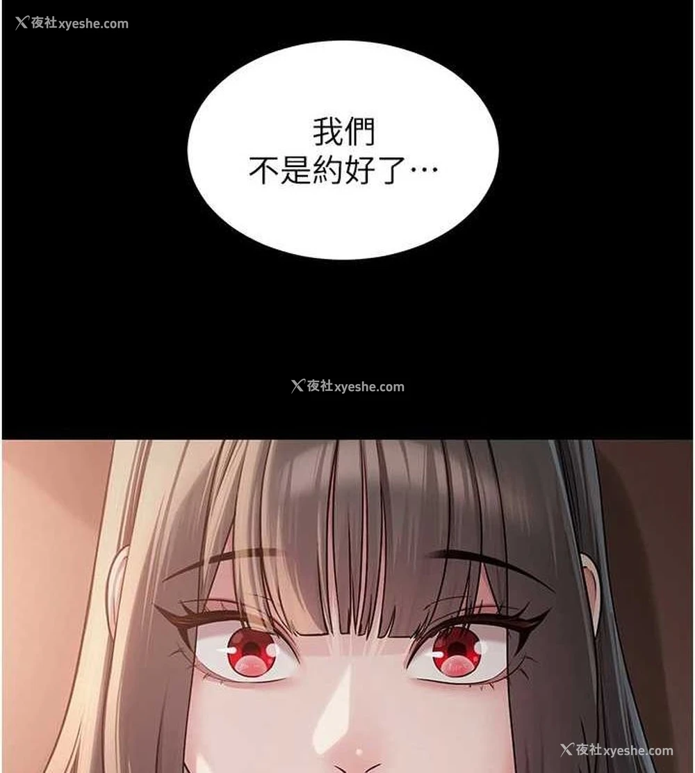 24P - 网红女老师