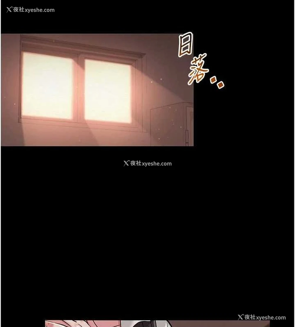 27P - 网红女老师