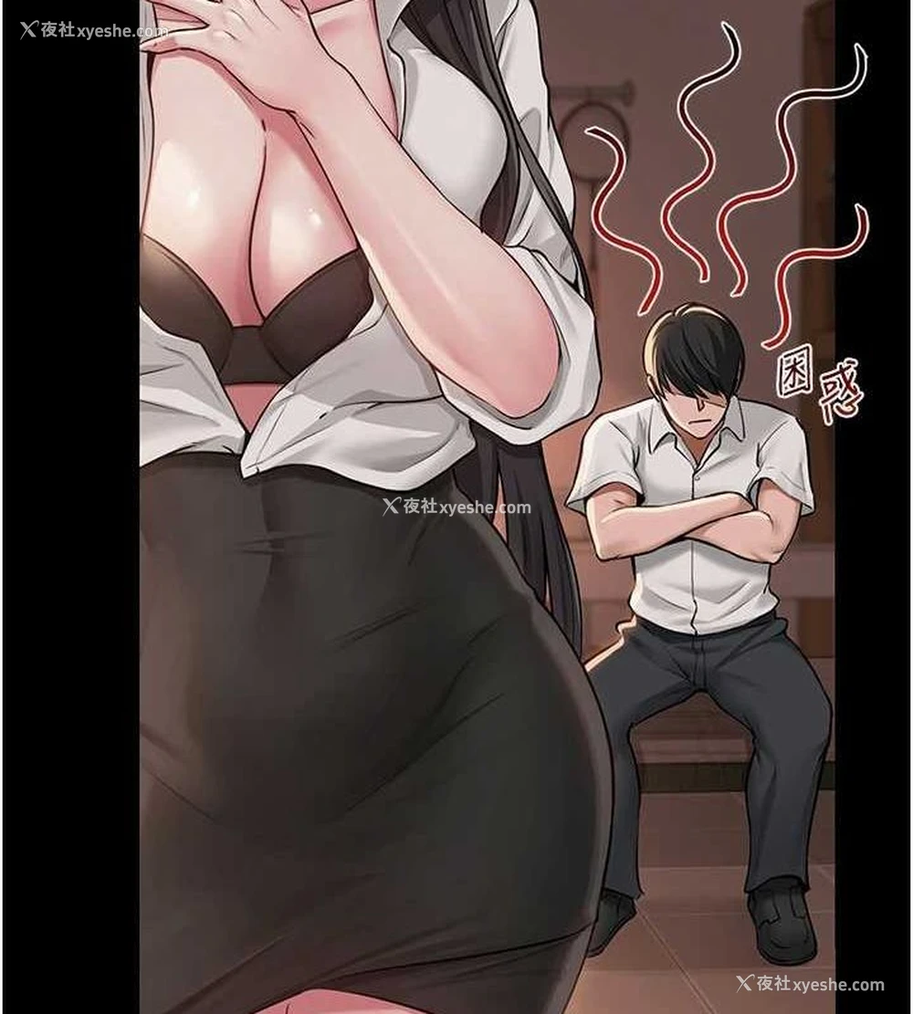 28P - 网红女老师