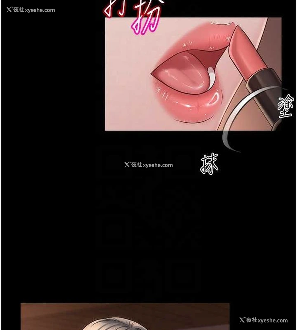 31P - 网红女老师