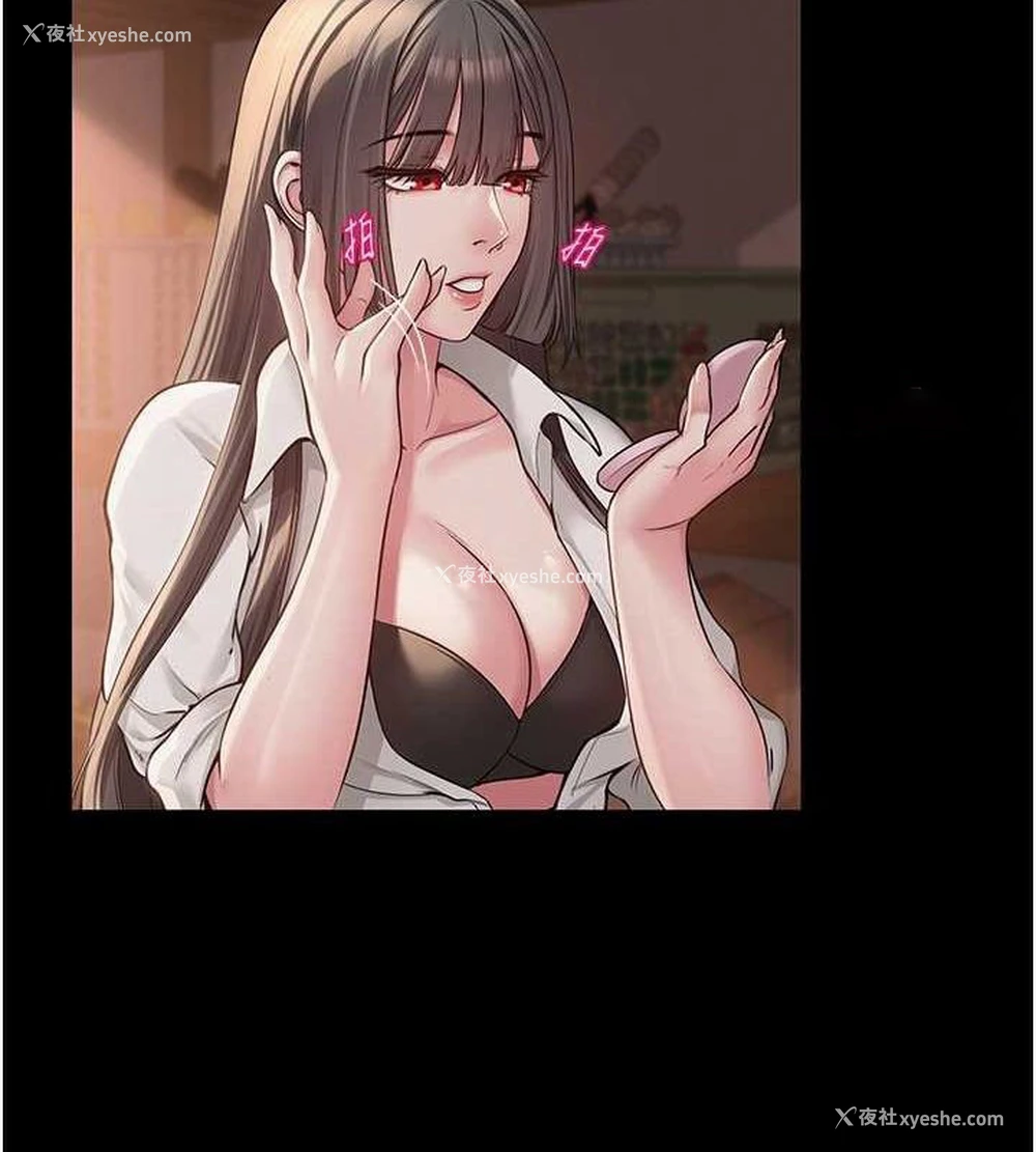 32P - 网红女老师