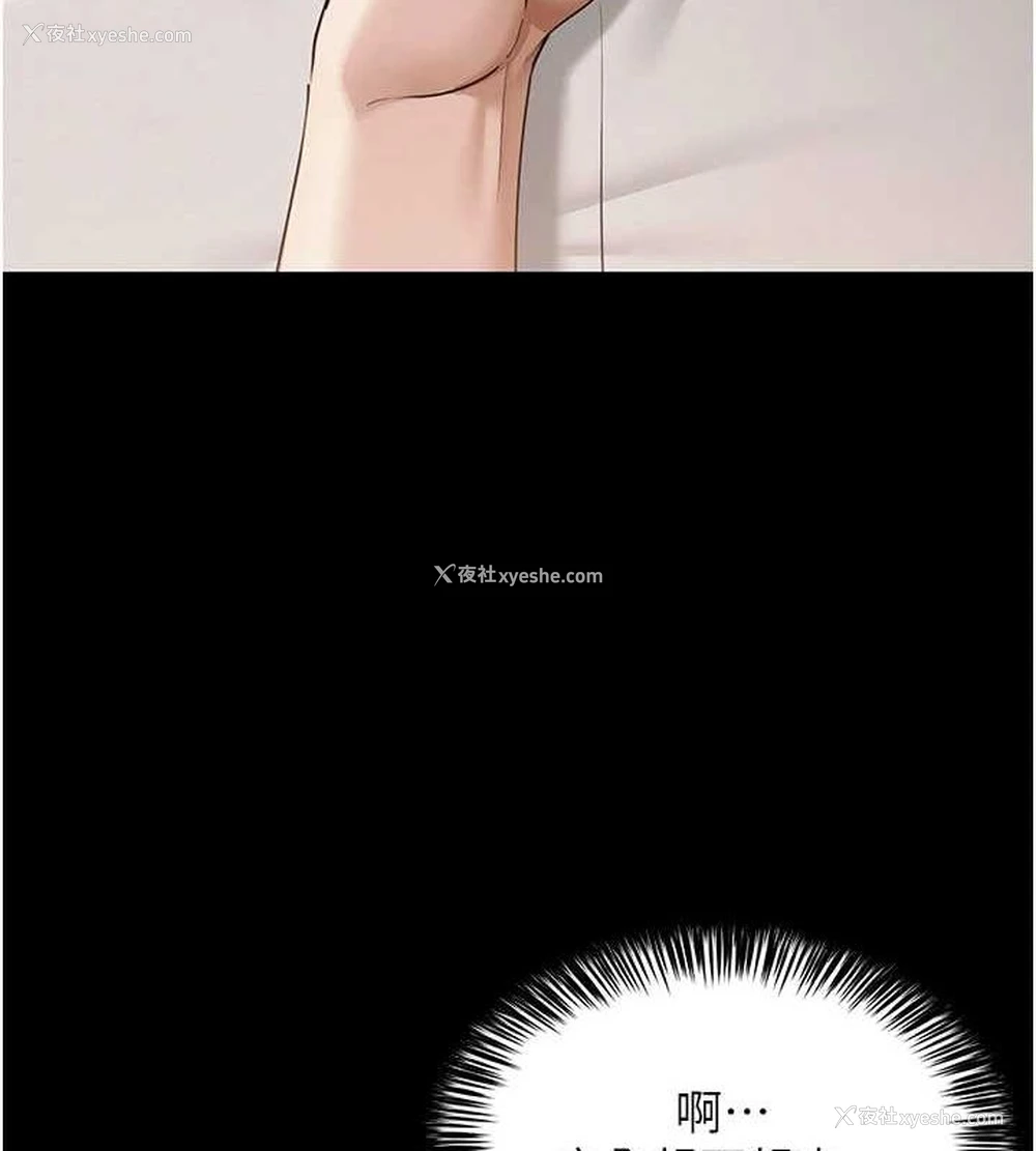 35P - 网红女老师