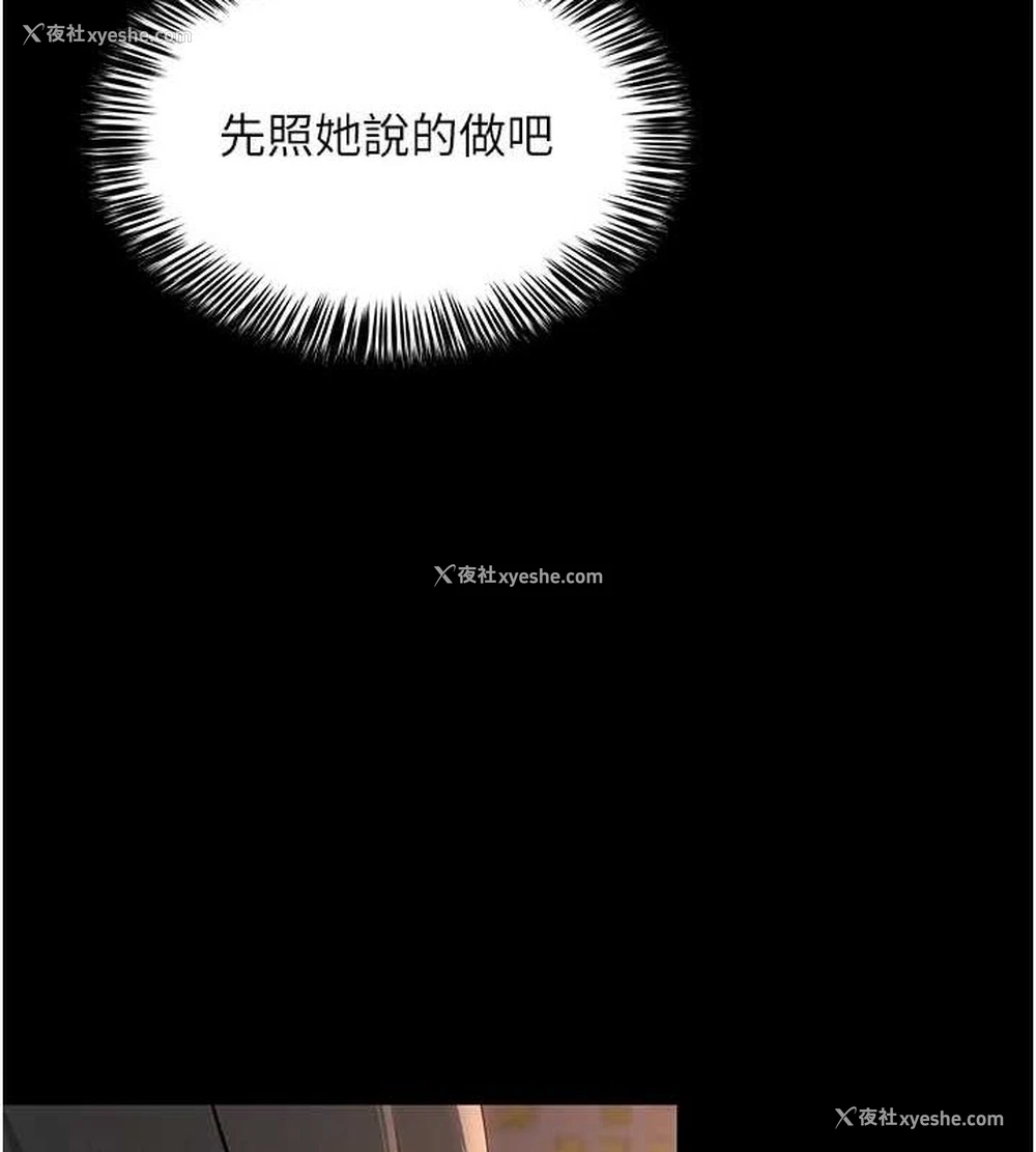 37P - 网红女老师