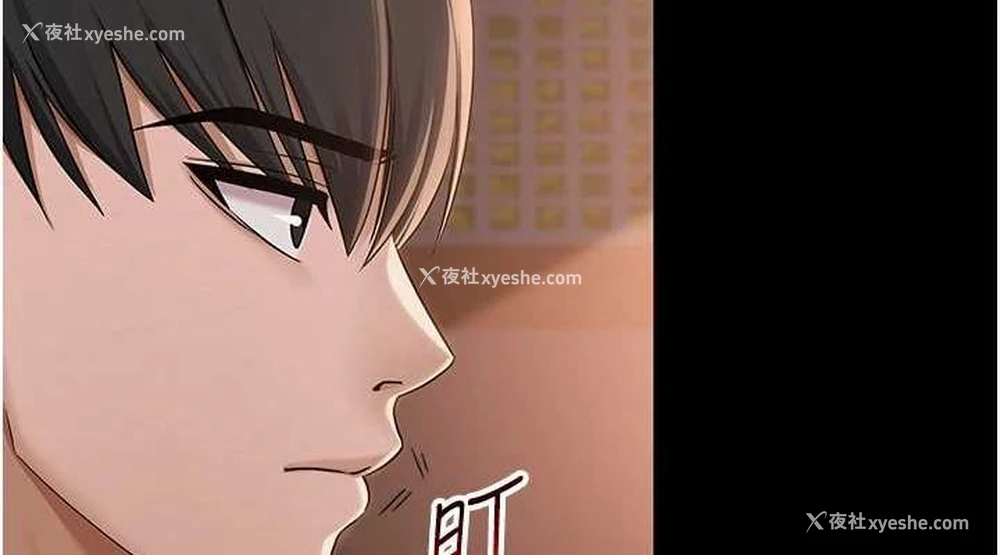 38P - 网红女老师