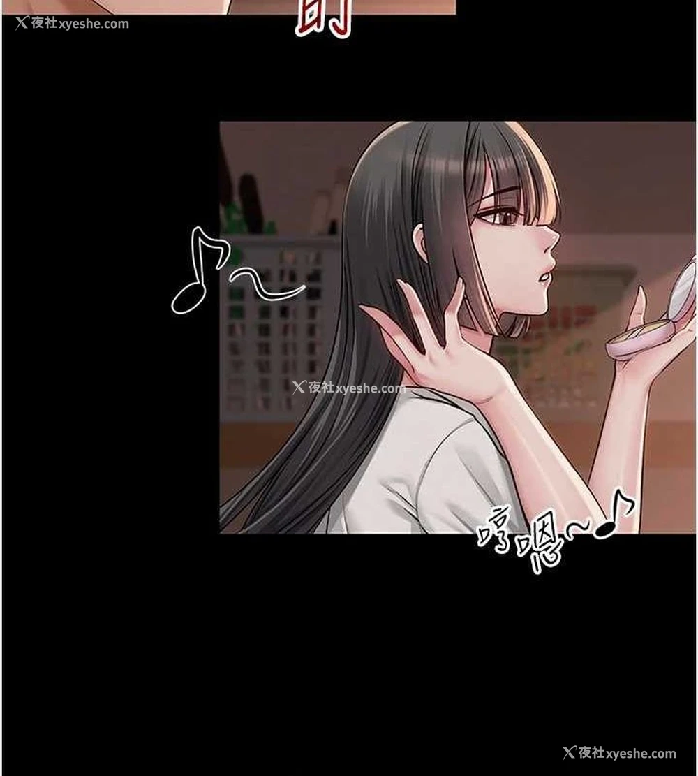 39P - 网红女老师