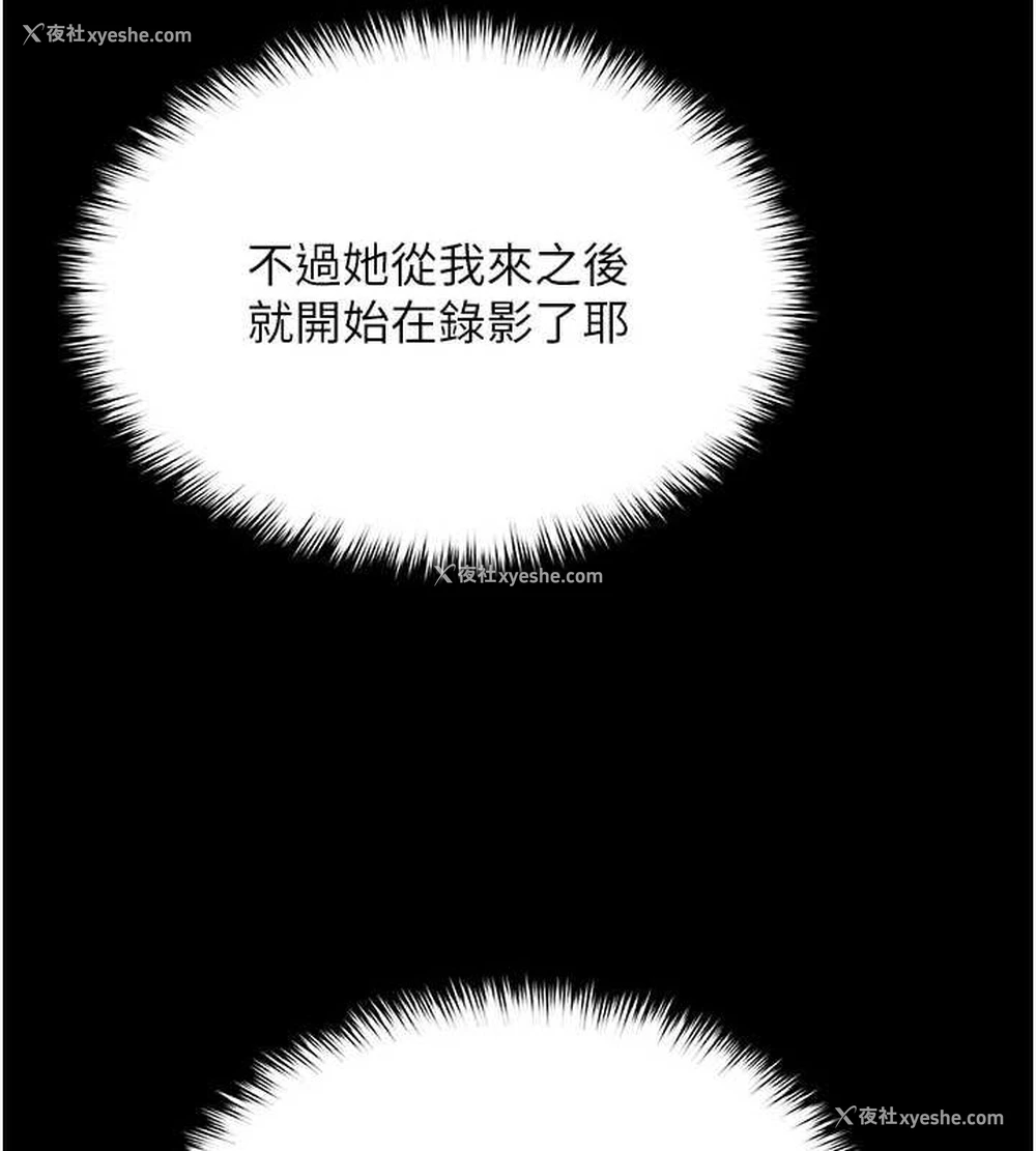 40P - 网红女老师