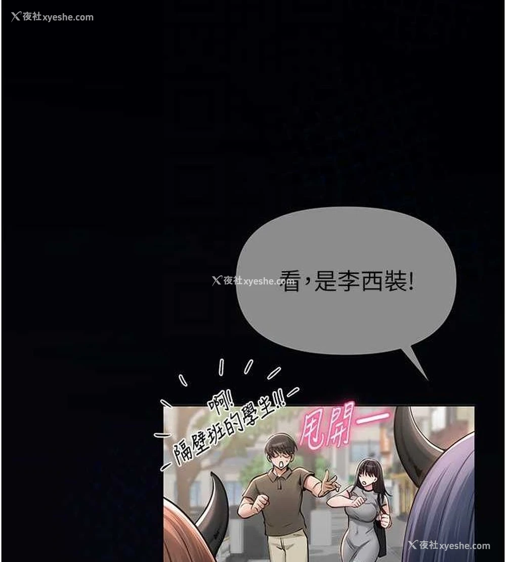 44P - 网红女老师