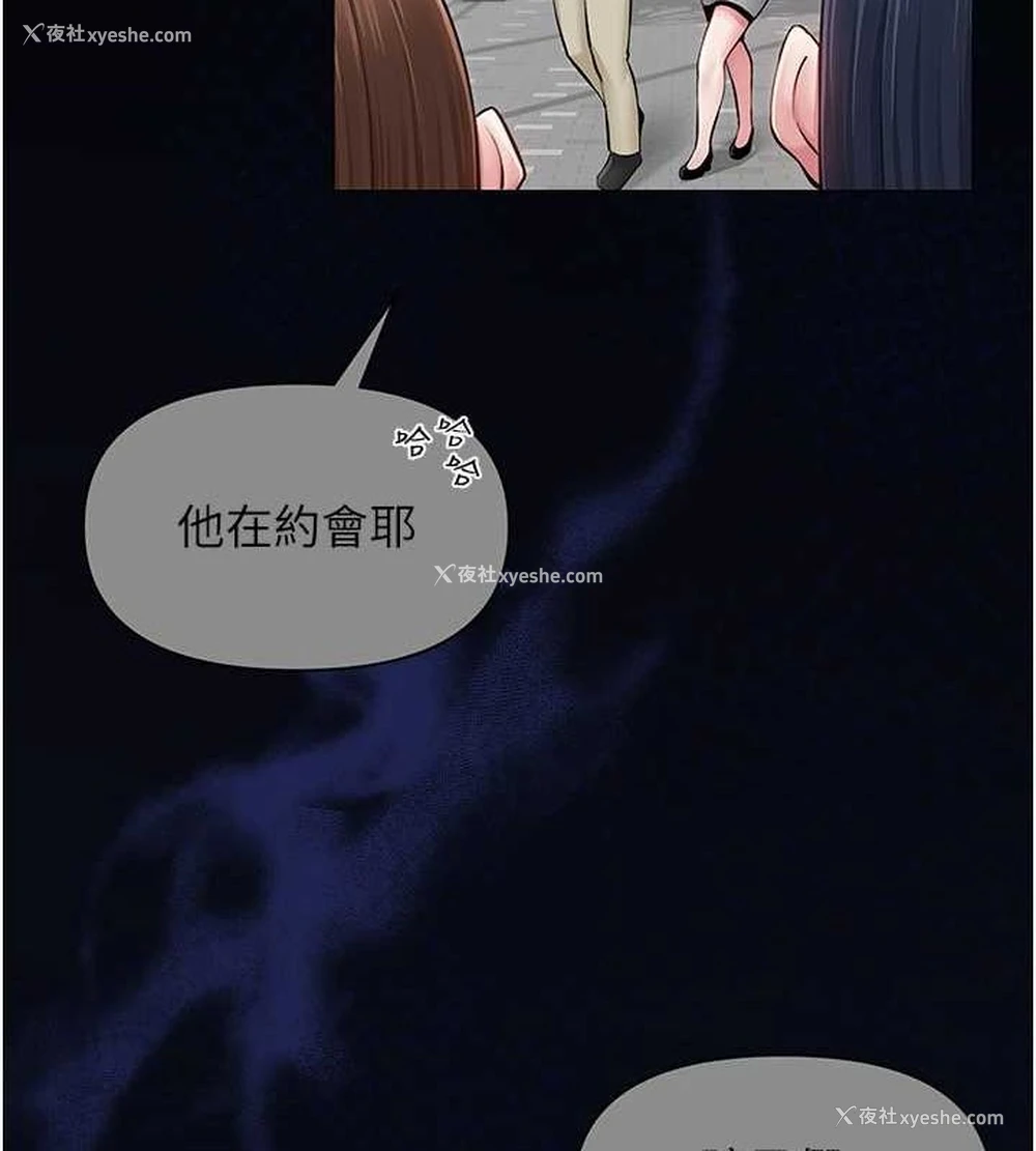 45P - 网红女老师