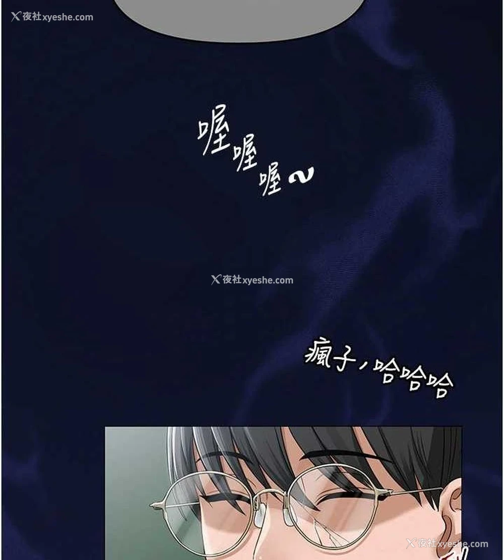 47P - 网红女老师