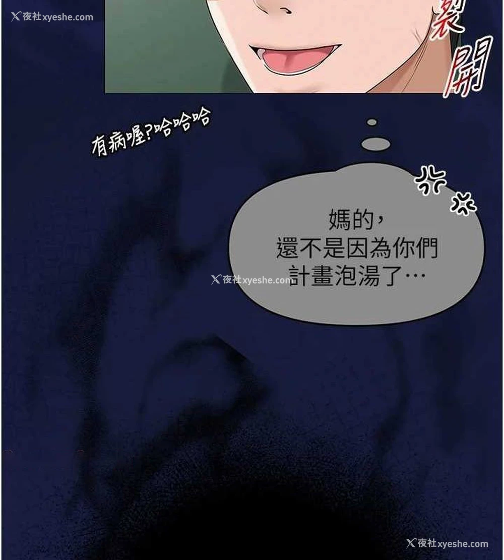 48P - 网红女老师