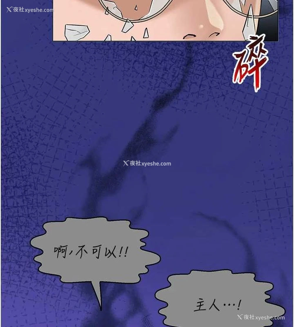 52P - 网红女老师