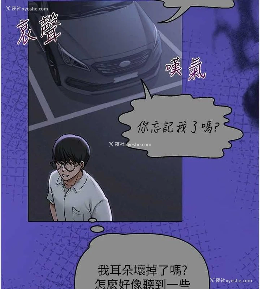 53P - 网红女老师