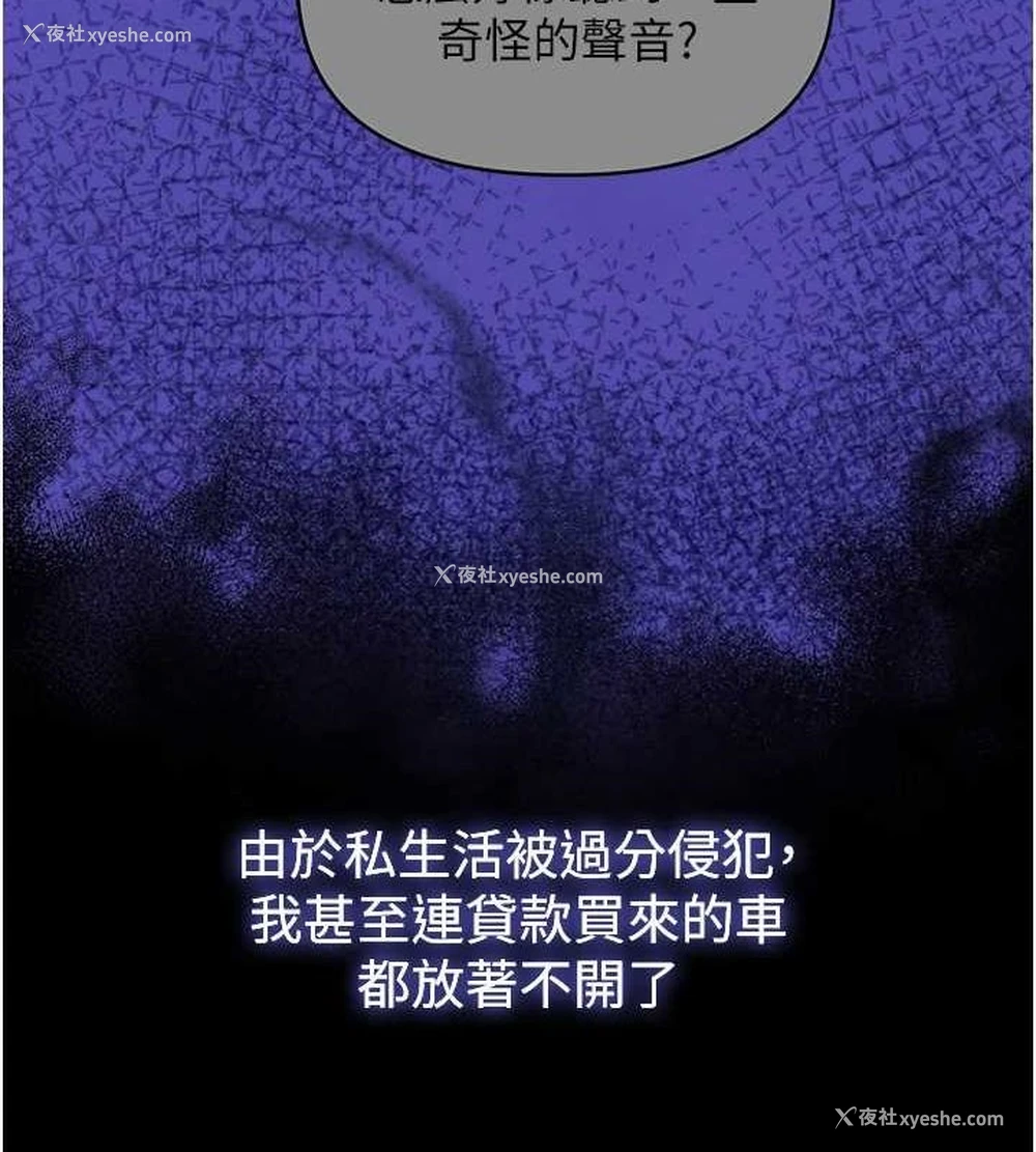 54P - 网红女老师