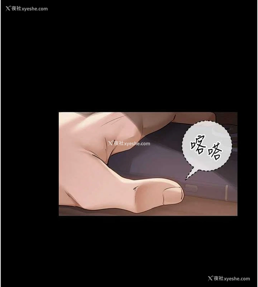 55P - 网红女老师