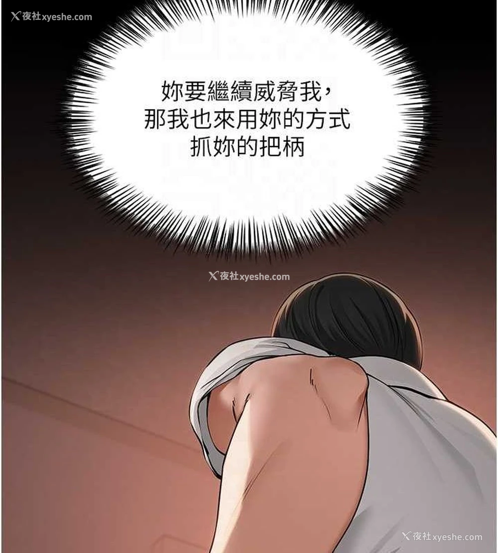 57P - 网红女老师