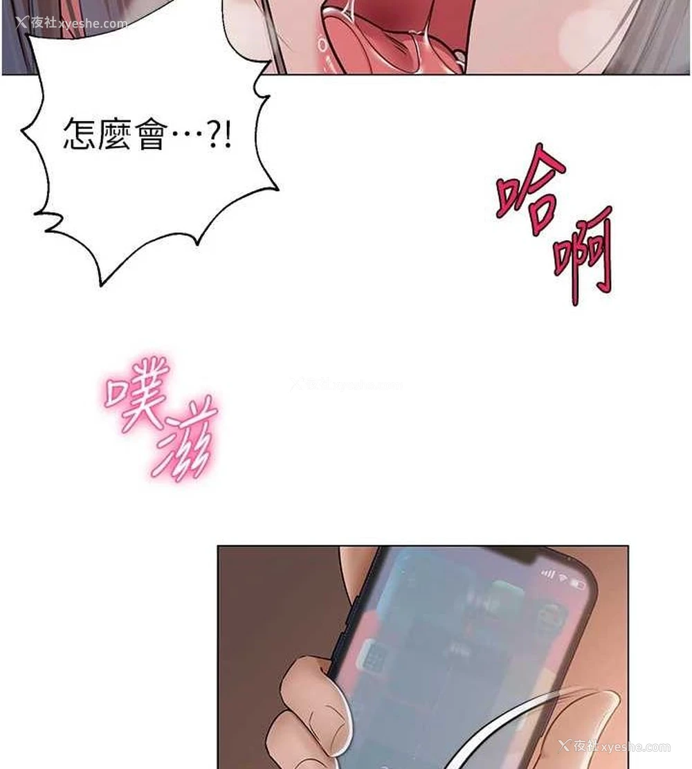 60P - 网红女老师