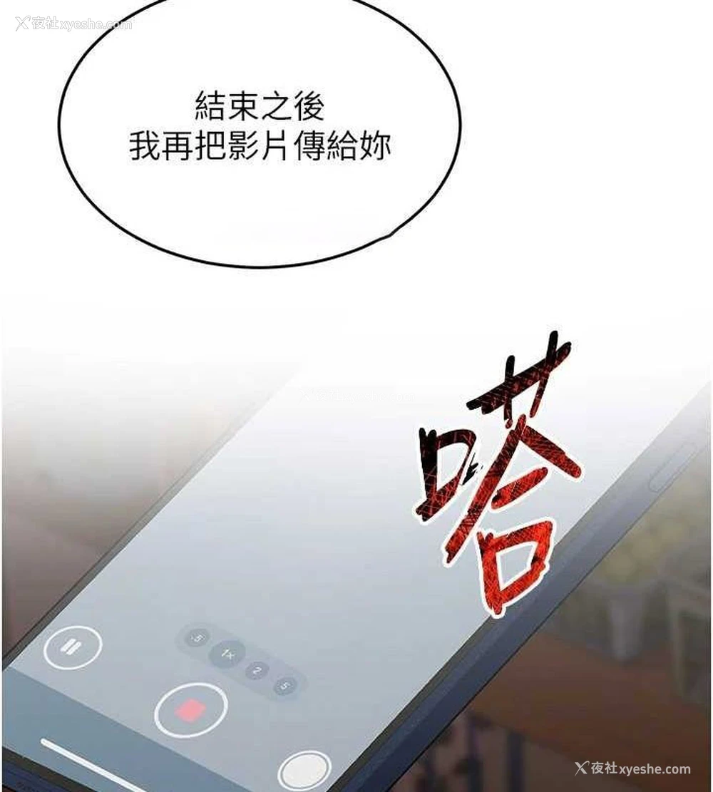 64P - 网红女老师