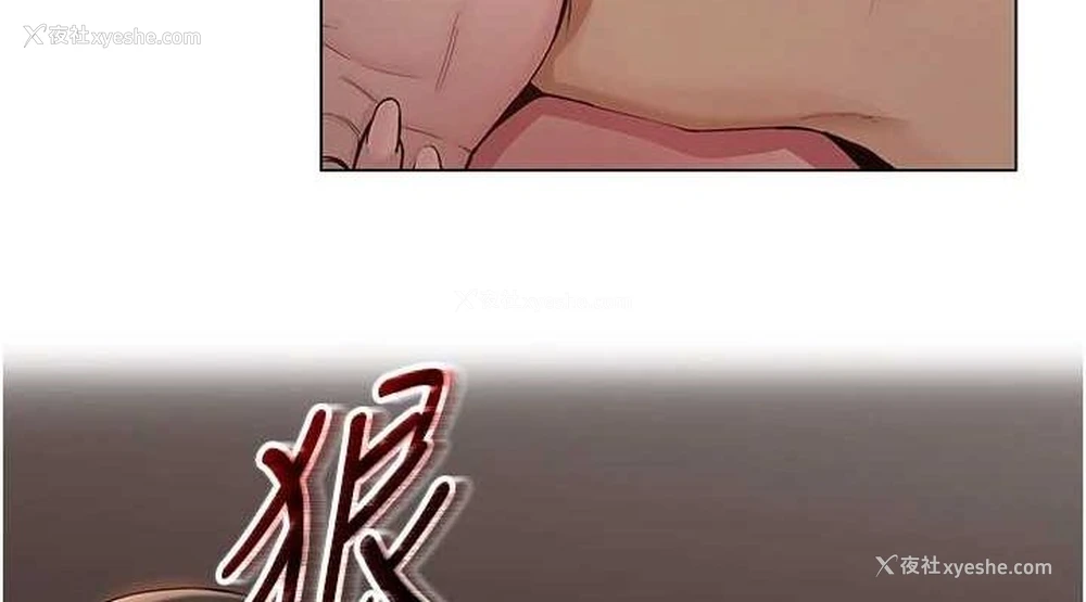 76P - 网红女老师