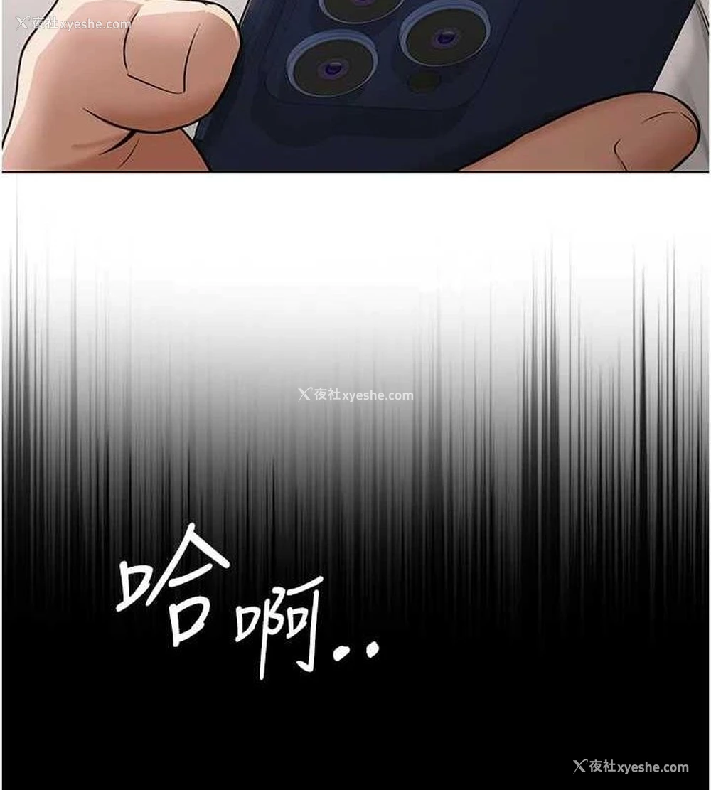 7P - 网红女老师