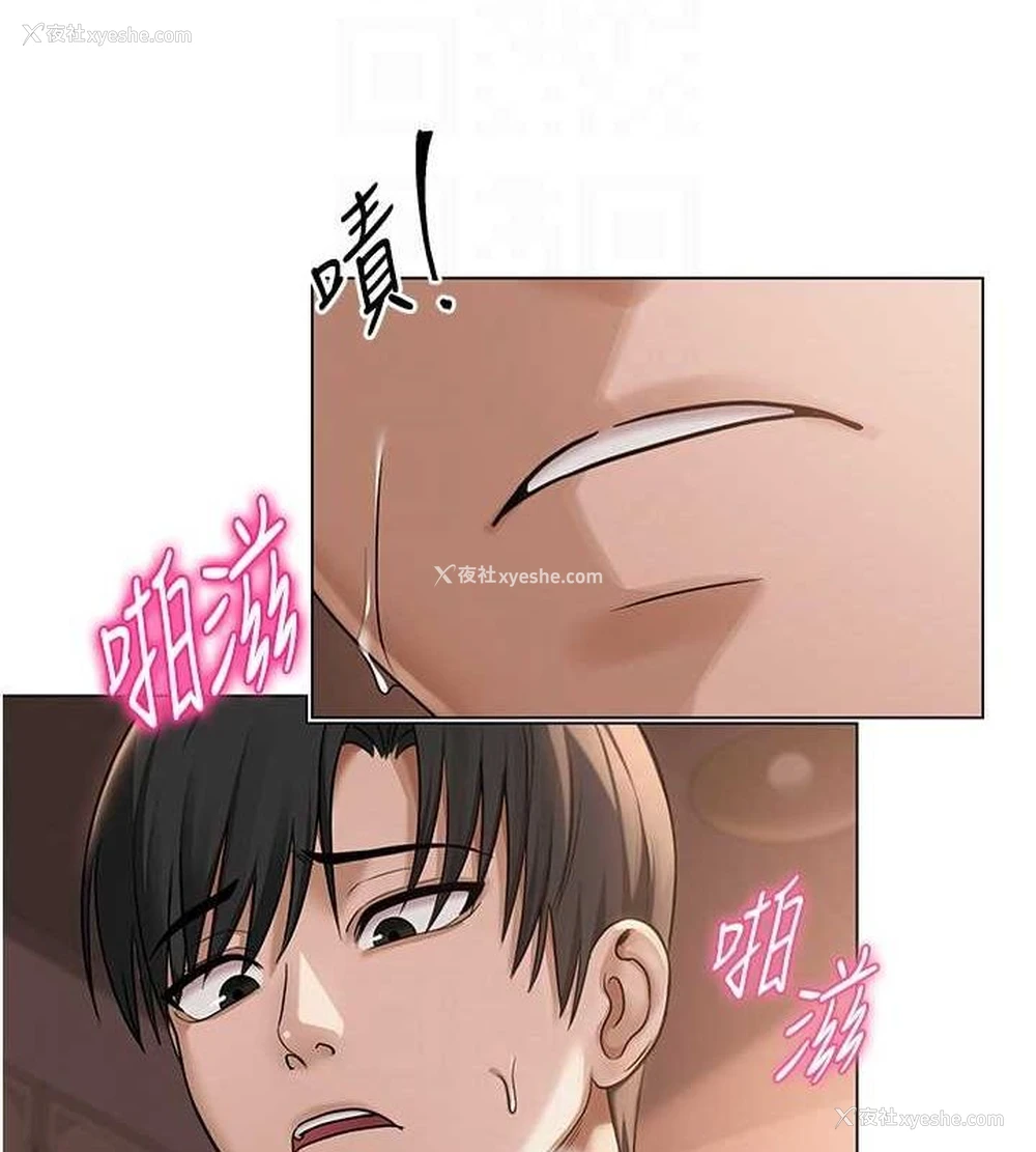 86P - 网红女老师