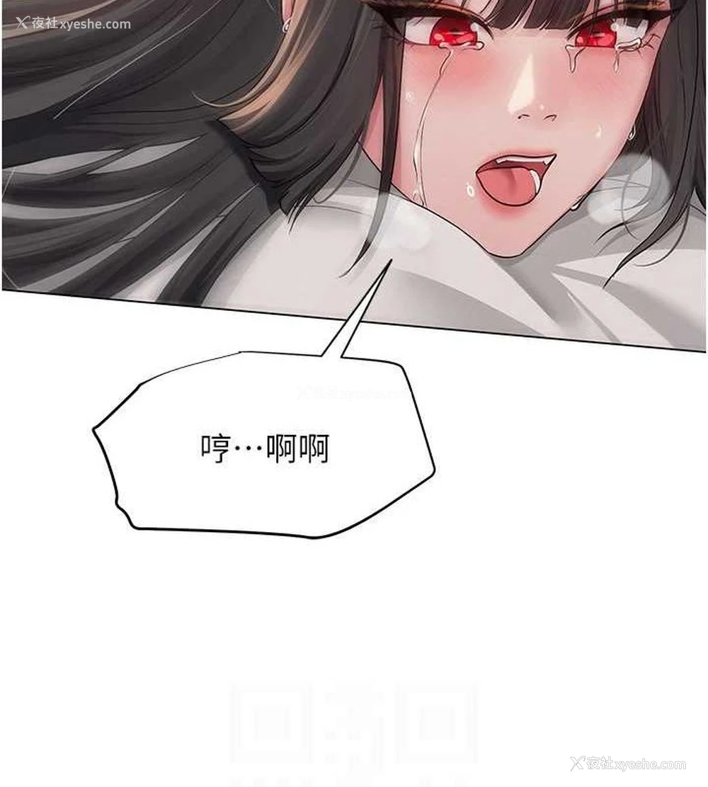 91P - 网红女老师