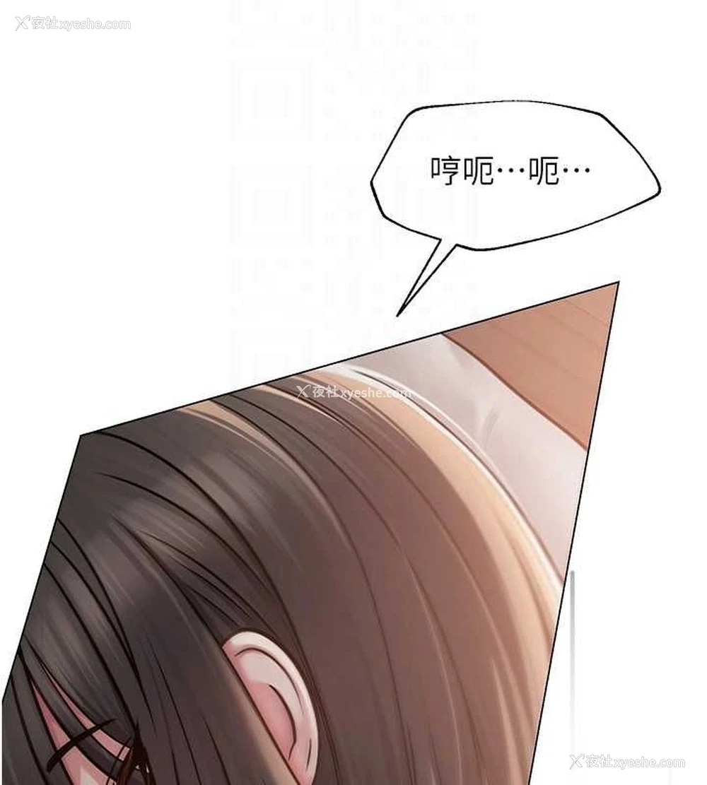 92P - 网红女老师
