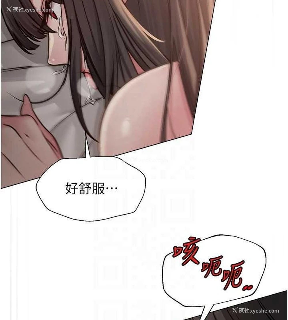 93P - 网红女老师