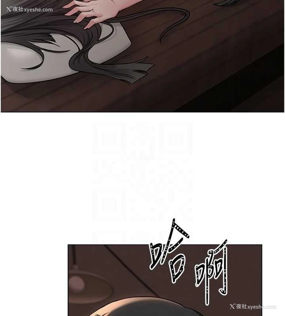 99P - 网红女老师