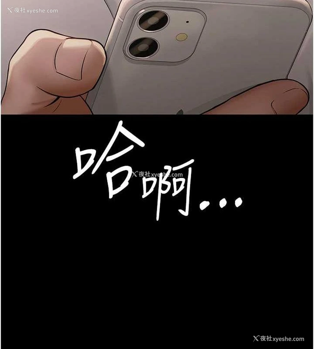 9P - 网红女老师