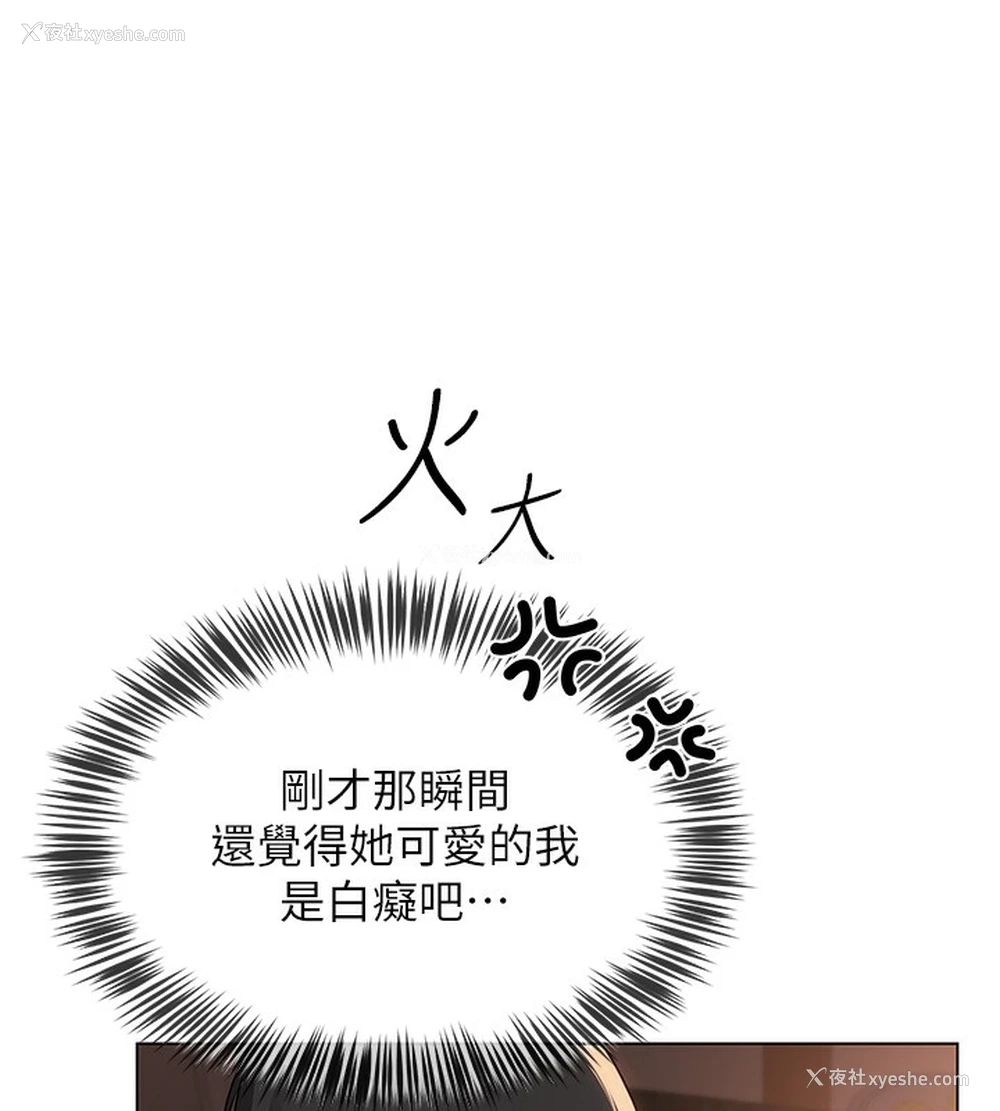 100P - 网红女老师