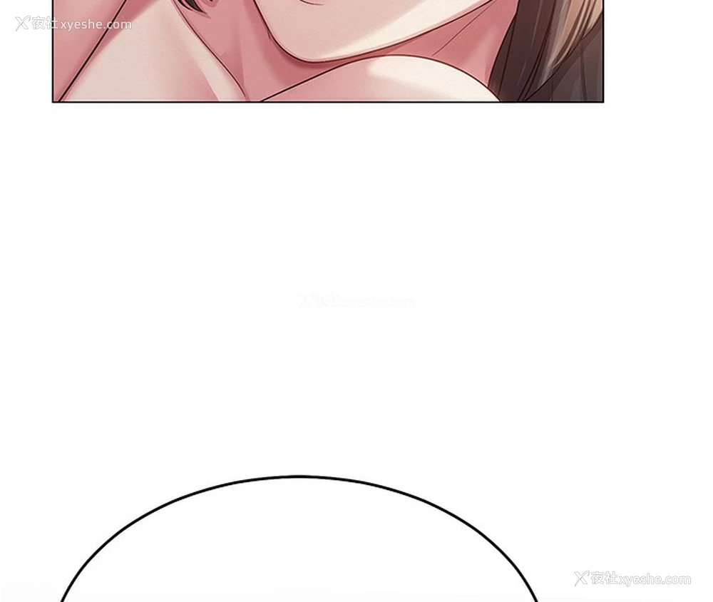 103P - 网红女老师