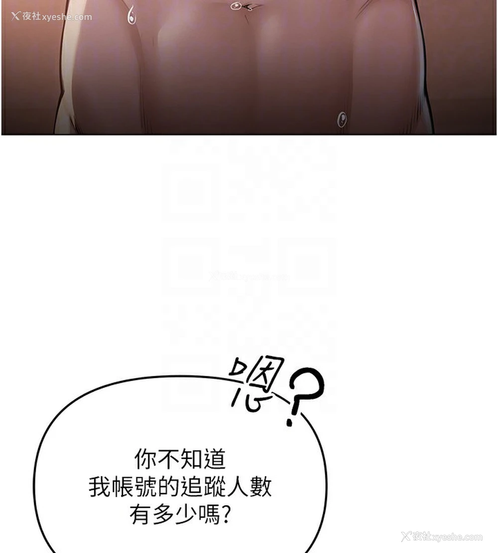 106P - 网红女老师