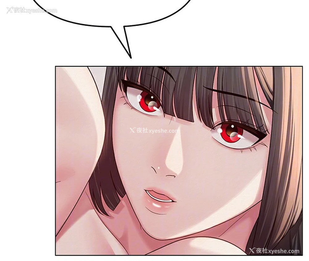 107P - 网红女老师