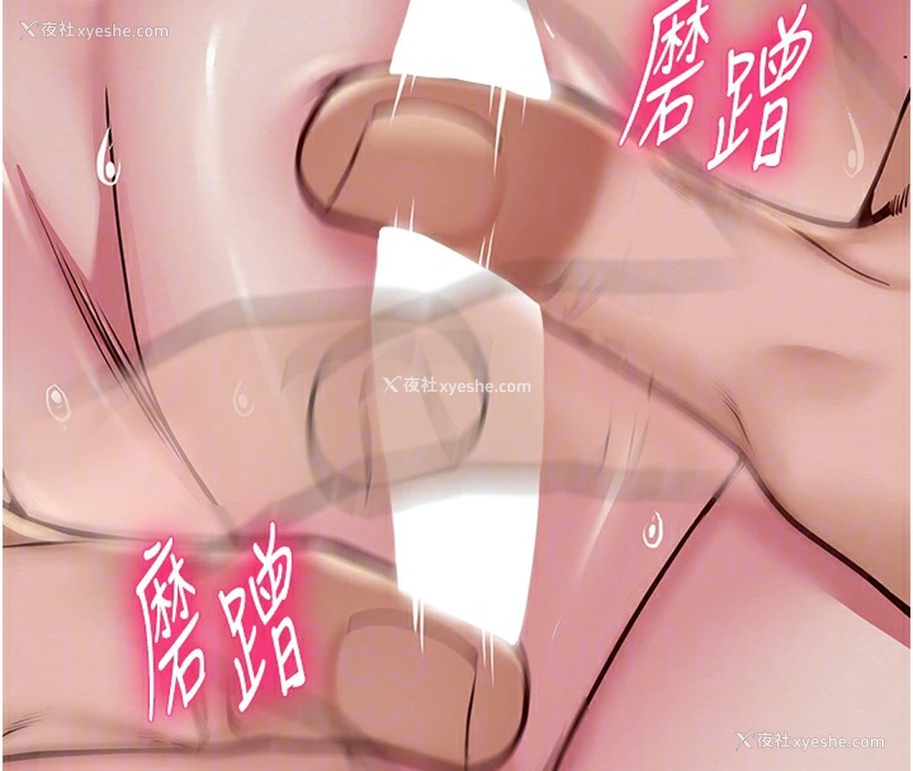 115P - 网红女老师