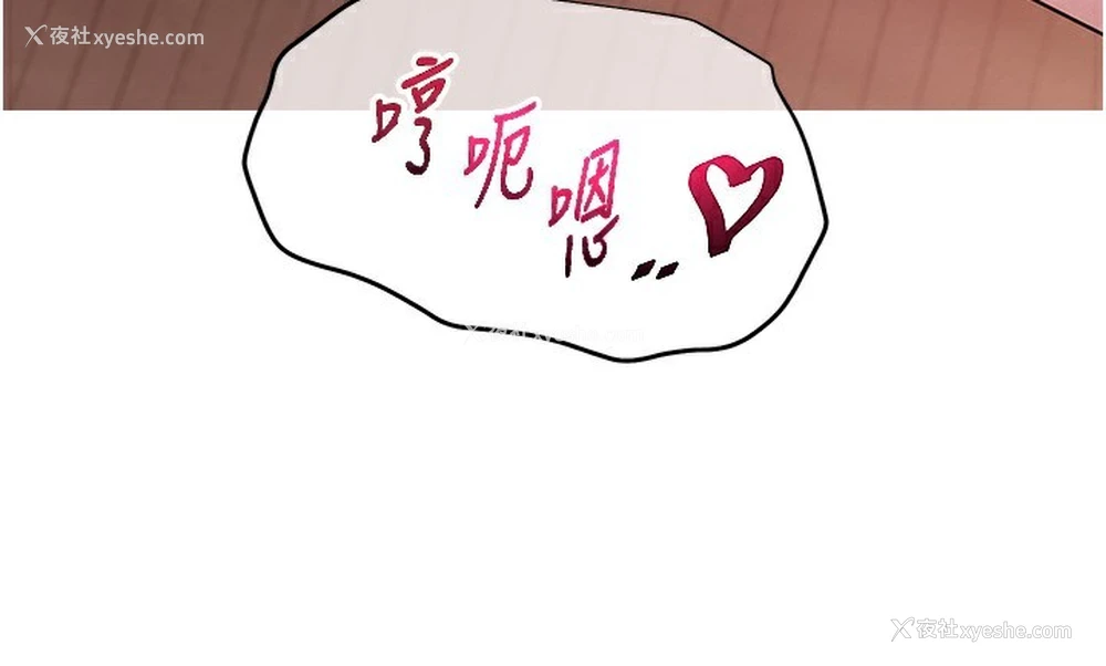 119P - 网红女老师