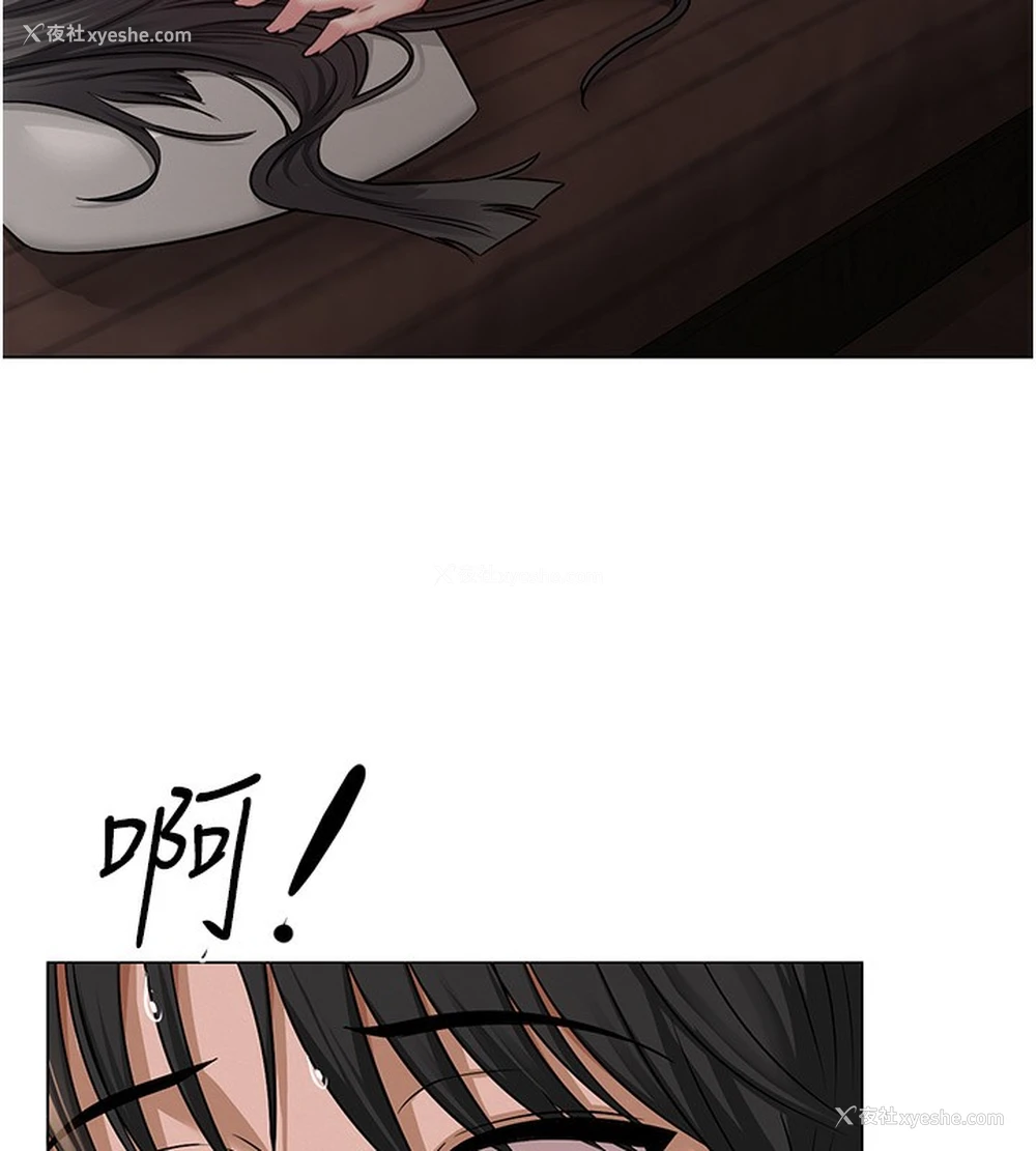 11P - 网红女老师