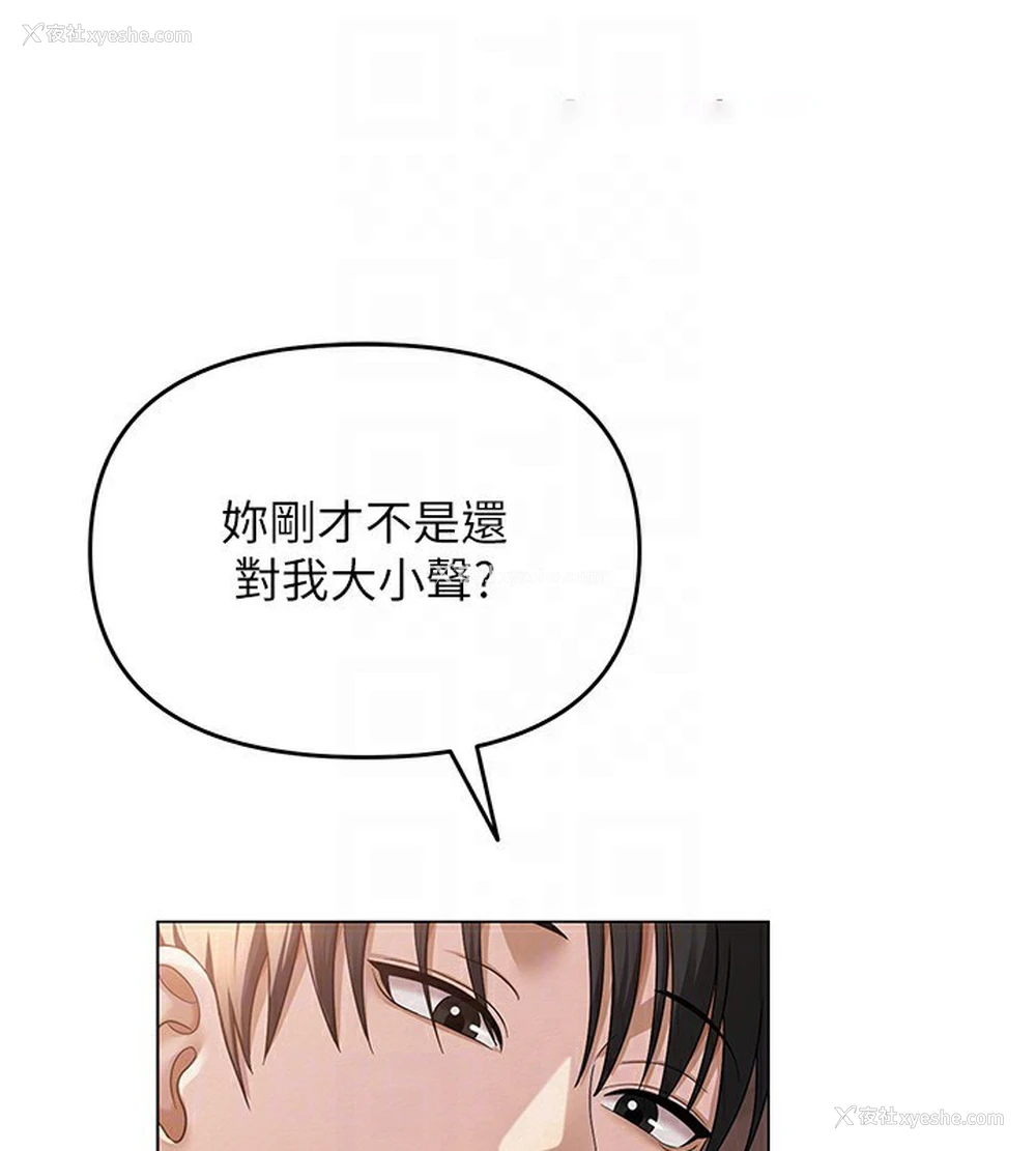 120P - 网红女老师