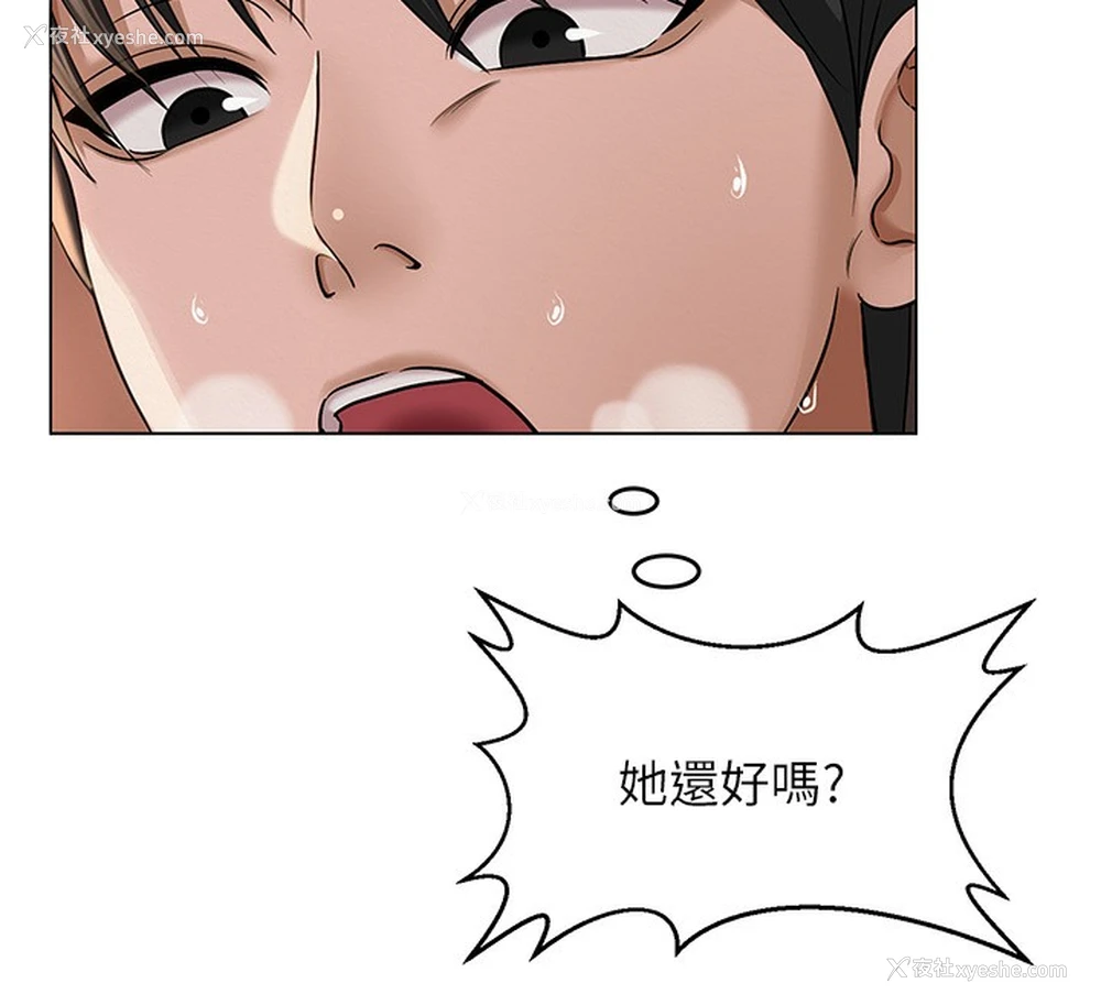 12P - 网红女老师