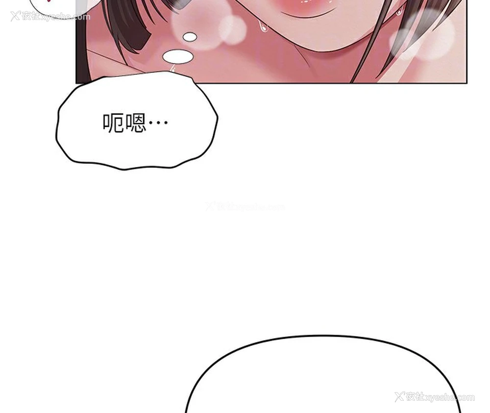 123P - 网红女老师