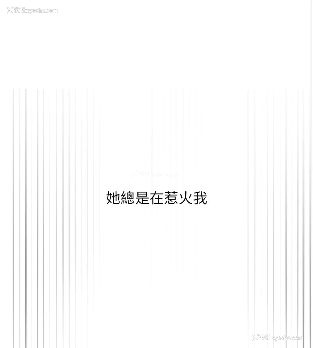 126P - 网红女老师