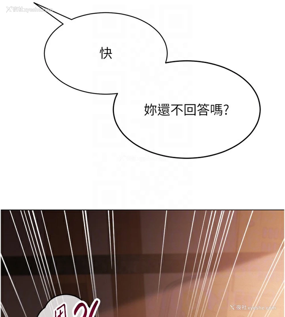128P - 网红女老师