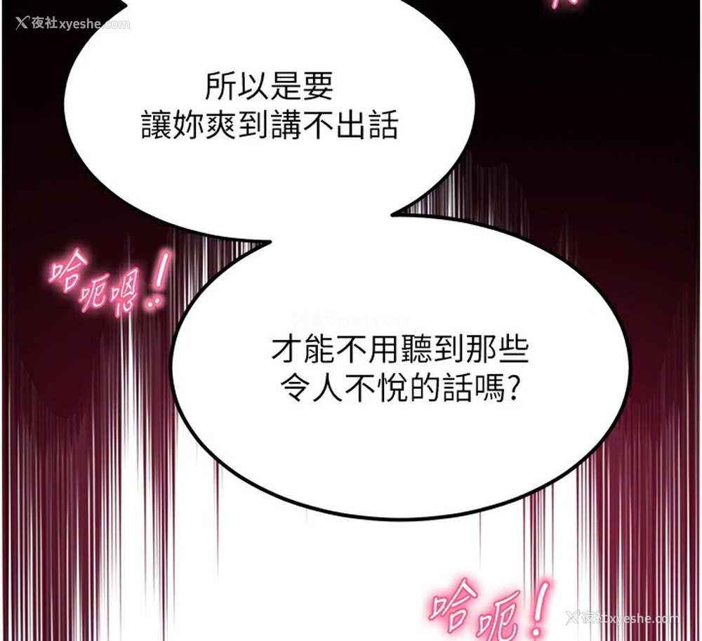 131P - 网红女老师