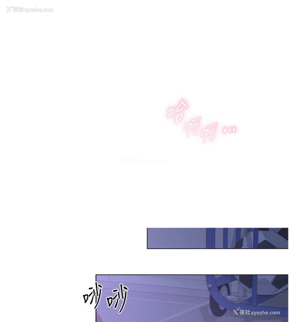 133P - 网红女老师
